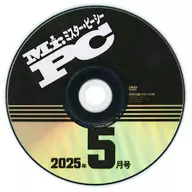 PC先生2025年5月号Mr.PCY赠品DVD-ROM
