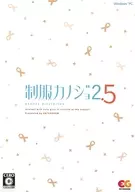 校服Norijo 2.5[通常版]