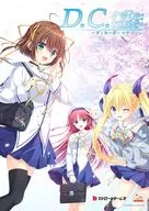 D. C. Re : tune - da Capo - Limited Edition <Sakura Edition>