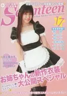 Seventeen 井上喜久子 CD-ROM写真集