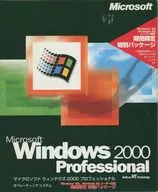 Microsoft Windows2000 Professional [oferta especial por tempo limitado]