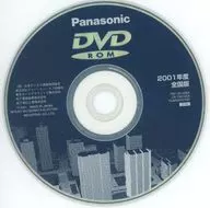 パナソニック カーナビゲーション用DVD 2001年度全国版
