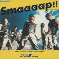 SMAP - Smaaaap!! ANA´s PARADISE OKINAWA SCREEN SAVER