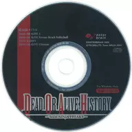 DEAD OR ALIVE HISTORY Team NINJA FREAKS 付録CD-ROM