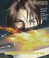 ファイナルファンタジーVIII AOL50時間無料インターネットスターターキット CD-ROM 