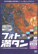 フォト満タン 005 テクスチャミックス