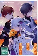 花束を君に贈ろう-Kinsenka- [通常版]