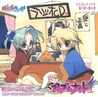 ぱじゃまラジオ♪ プリズムナイトII 第5夜～第8夜