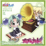 ぱじゃまラジオ♪ プリズムナイトII 第9夜～第11夜