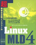 Linux MLD 4