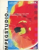 MPEGSTUDIO Ver.2.0
