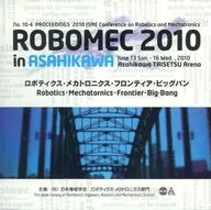 ROBOMECH 2010 in ASAHIKAWA