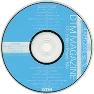DTM MAGAZINE 2000年4月号 vol.70 付録CD-ROM