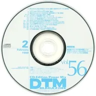 DTM MAGAZINE 1999年2月号 vol.56 付録CD-ROM
