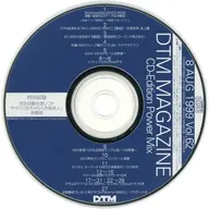 DTM MAGAZINE 1999年8月号 vol.62 付録CD-ROM