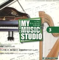 週刊MY MUSIC STUDIO No.3(付録CD-ROM)