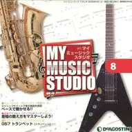 週刊MY MUSIC STUDIO No.8(付録CD-ROM)