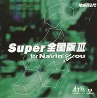 Super 全国版III for Navin’ You