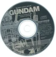 ガンダムバーチャルモデラープロ パーフェクトマニュアル 付録CD-ROM