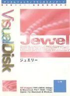 Visual Disk ジュエリー