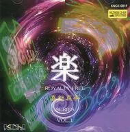 喜怒哀楽シリーズ VOL.1 楽