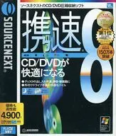 携速8