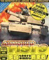 ARMORED FIST3[日本語マニュアル付英語版]