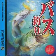 バス釣り
