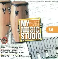 週刊MY MUSIC STUDIO No.36(付録CD-ROM)