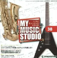 週刊MY MUSIC STUDIO No.38(付録CD-ROM)