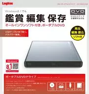 USB2.0 Portable DVD Drive (Black) [LDR-PMH8U2VBK]