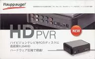 H.264HD パーソナルビデオレコーダー HD PVR[HD-PVR-C]