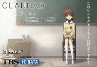 CLANNAD-克兰纳德合唱团-×SEG CLIP[GV-SC300CL]