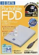 Unidad de disquete compatible con USB (blanco) [USB-FDX1]