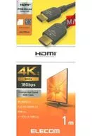 エレコム プレミアムハイスピードHDMI(R)ケーブル (1.0m) [CAC-HDP10BK2]