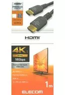 エレコム プレミアムハイスピードHDMI(R)ケーブル (1.0m) [ DH-HDPS14E10BK2]