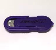 Evangelion : Breaking 1 gb USB Memory Stick (Purple)