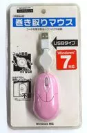 YAZAWA 巻き取りマウス(パステルピンク)[MOA001PP]