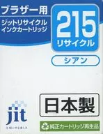 Jit ブラザー用 リサイクルインクカートリッジ 215リサイクル(シアン)[JIT-NB215C]