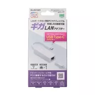 エレコム USB Type-C コネクター 1Gbps 有線LANアダプター [EDC-GUC3V2-W]