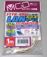 ミヨシ カテゴリー6対応 LANケーブル 1m[TWF-601W]