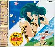Urusei Yatsura 1