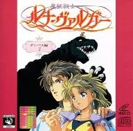 German Warrior Luna ヴァルガーダンバス