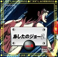 Ashita no Joe 2 Vol. 6