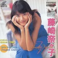 藤崎奈々子 サザンウィンドの彼方へ・・・  Frozen Daiquiri