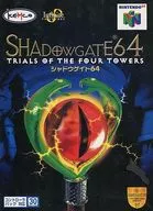 シャドウゲイト64