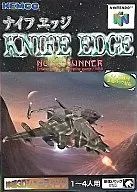 Knife edge nose gunner
