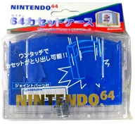 64カセットケース(ブルー)