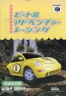 [Instructions only] Beetle Adventure Racing