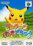 [Outer Box Only] Pikachu Genki Dechu (Soft Single Item)